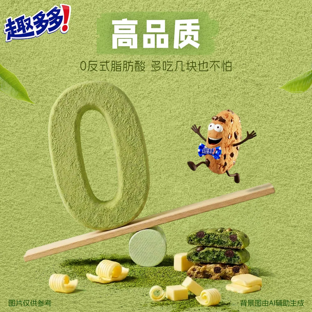 趣多多大块曲奇合集