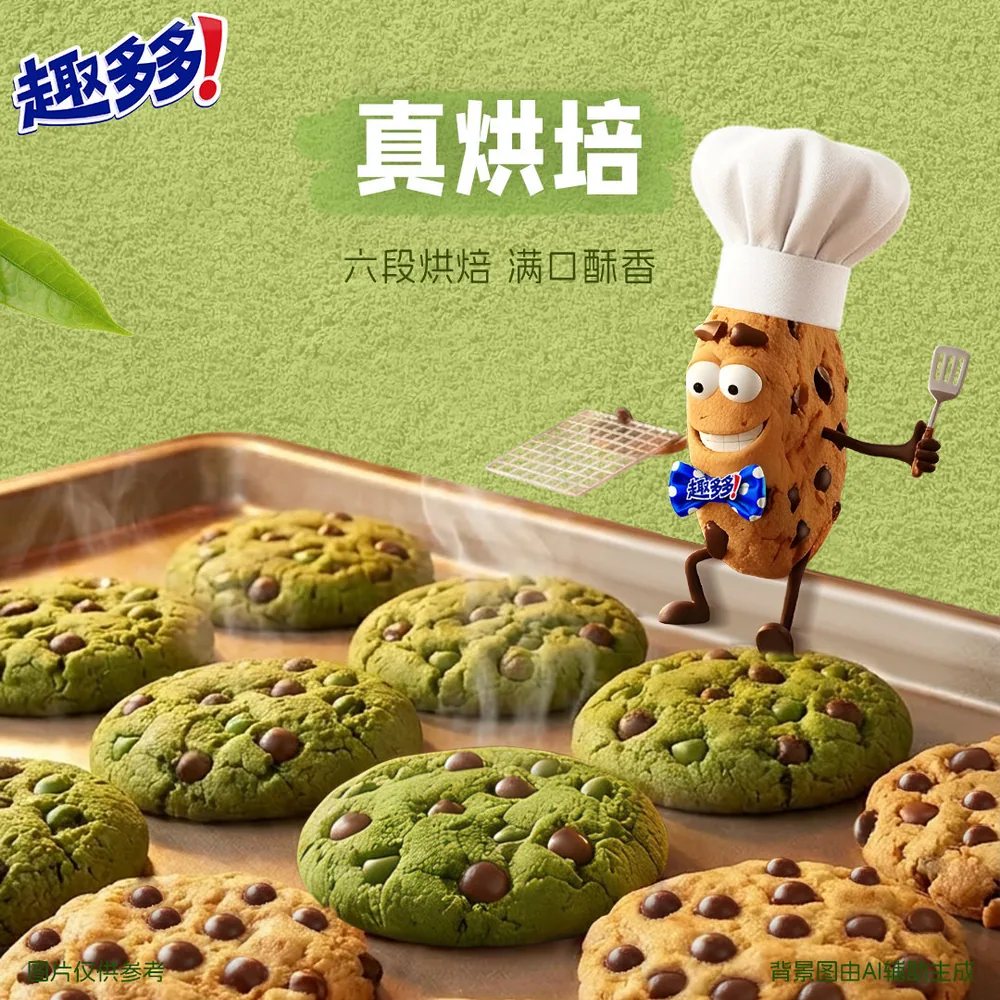 趣多多大块曲奇合集任选3件组合装（细节图 1）