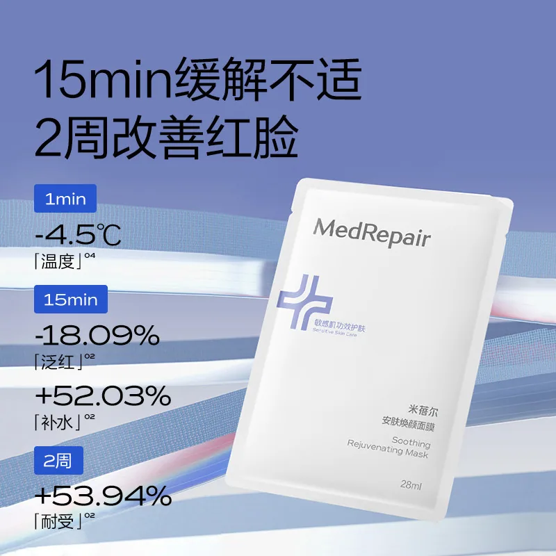米蓓尔爆品合集任选3件装（细节图 2）