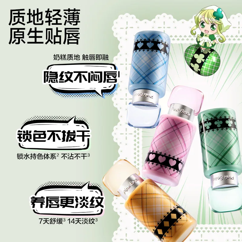 皮可熊守护甜心联名唇泥2支装（细节图 2）