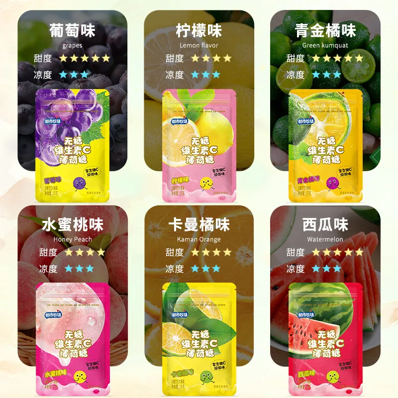 都市牧场无糖薄荷糖10袋