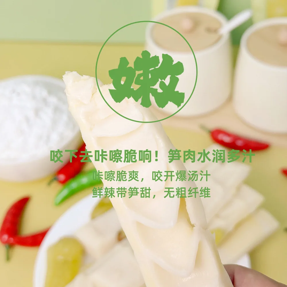 好香婆泡椒宝塔手拨笋