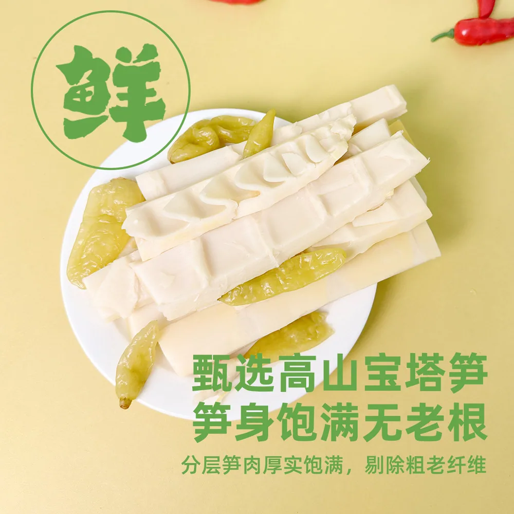 好香婆泡椒宝塔手拨笋10包独立小包装（细节图 1）