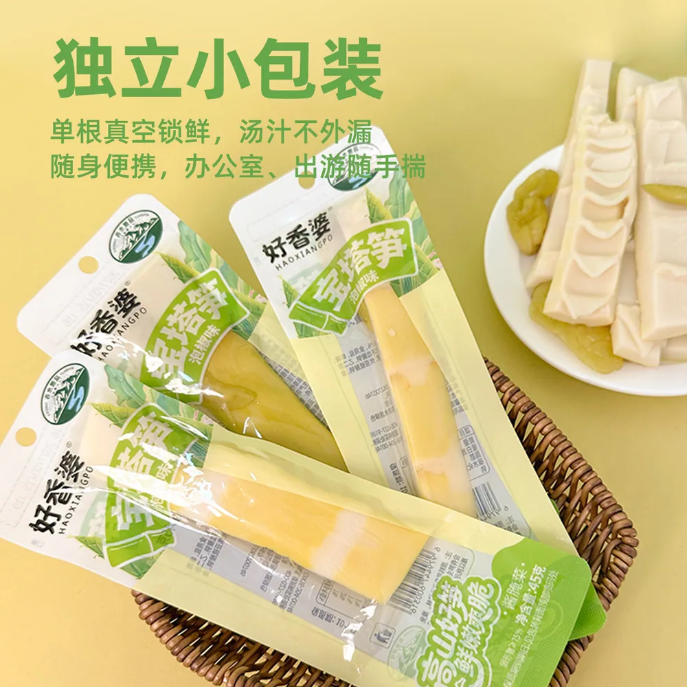 好香婆泡椒宝塔手拨笋10包独立小包装（细节图 2）