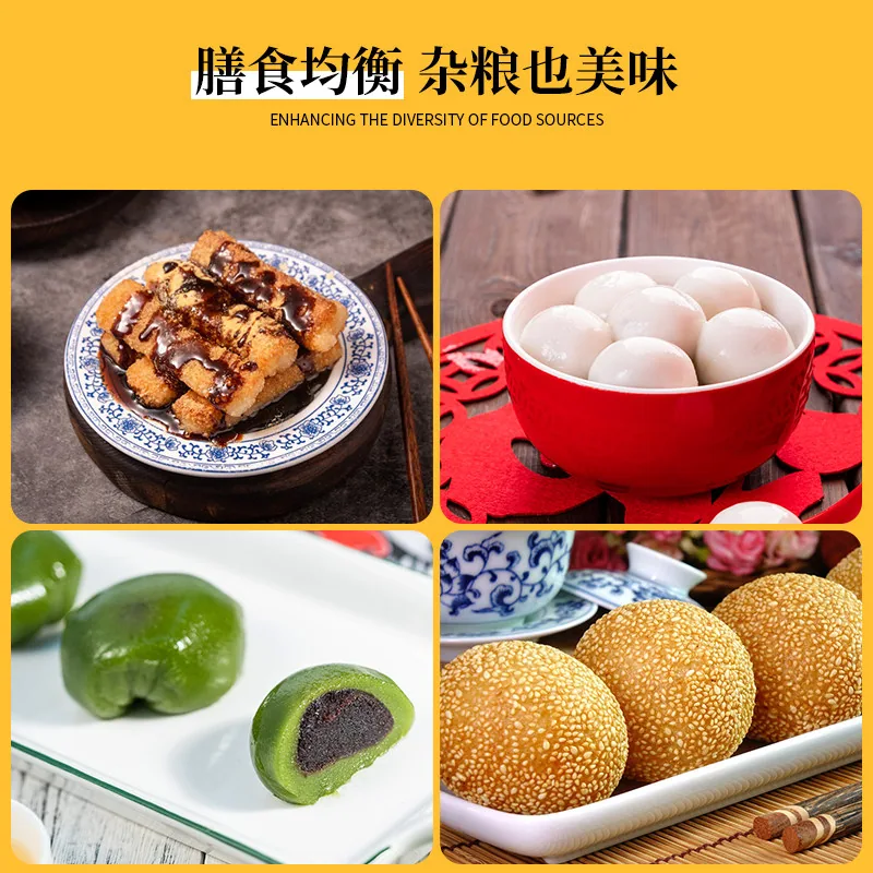 豫娃娃有机石磨糯米粉1kg