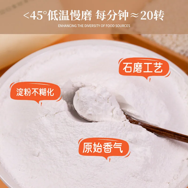 豫娃娃有机石磨糯米粉1kg包装图（细节图 1）
