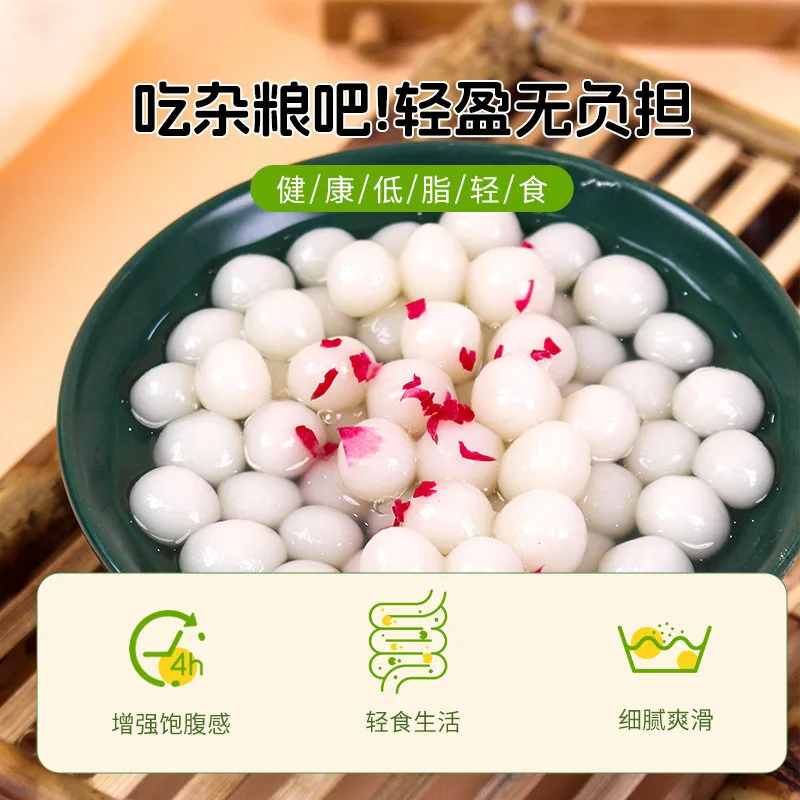 豫娃娃有机石磨糯米粉1kg包装图（细节图 2）