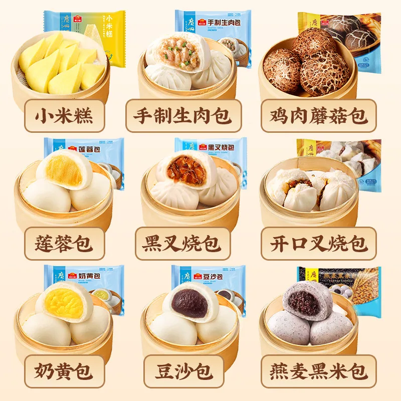 广州酒家早餐半成品合集