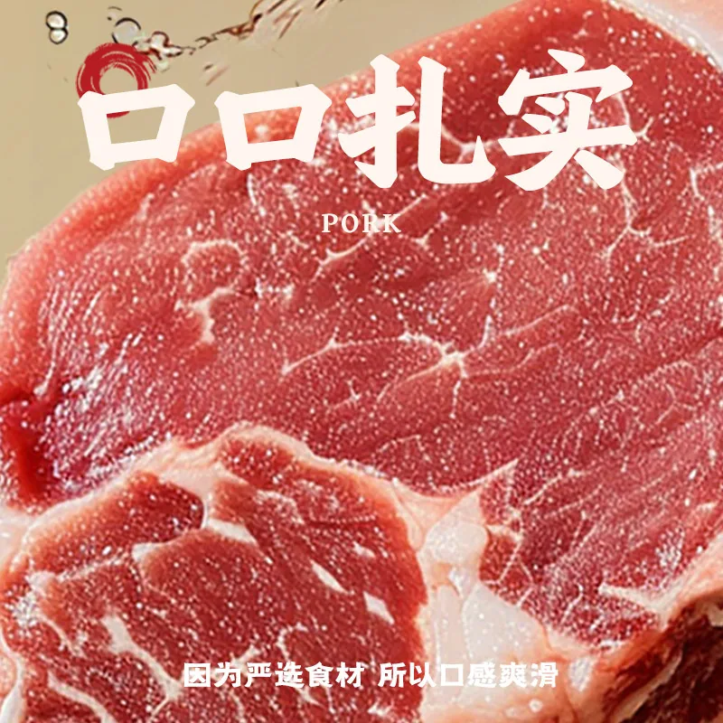 袁记味享大肉馅水饺330g五盒装（细节图 1）