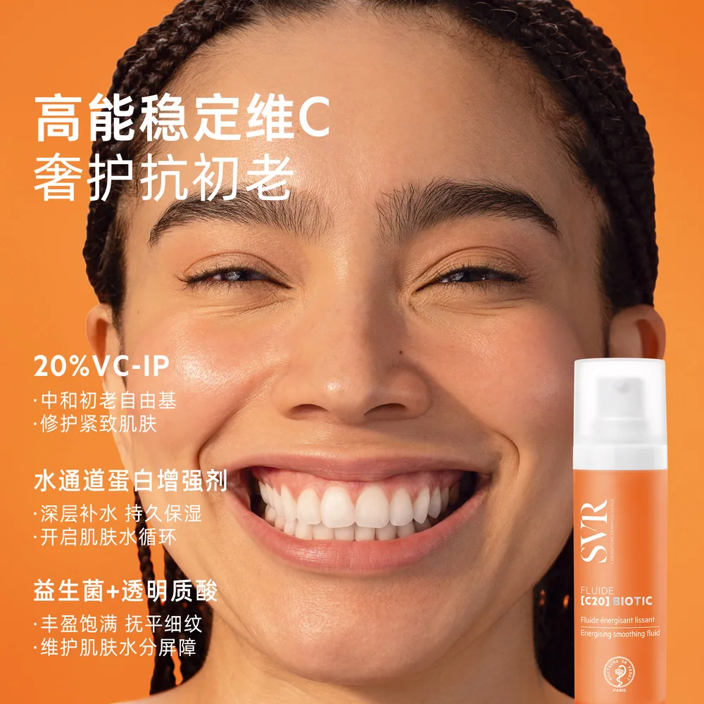 SVR舒唯雅抗皱保湿精华面霜30ML（细节图 1）
