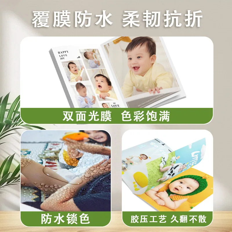 福禄网络12寸大容量照片书内页展示（细节图 1）