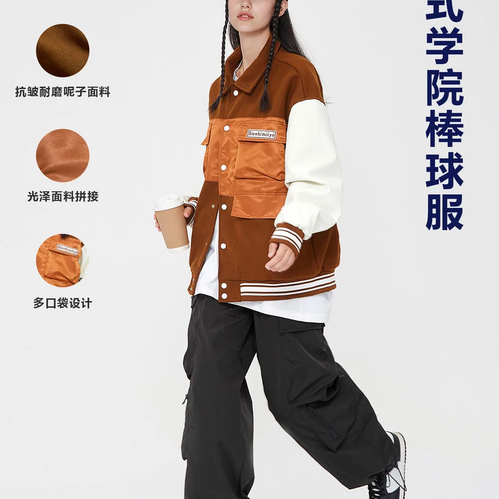 B.VEERA倍福来美式复古拼接棒球服宽松版型（细节图 2）
