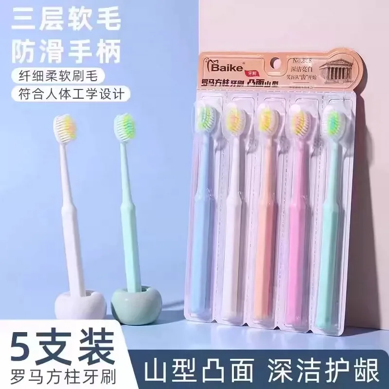 国货精选工厂凸面家庭装软毛牙刷多支装（细节图 1）