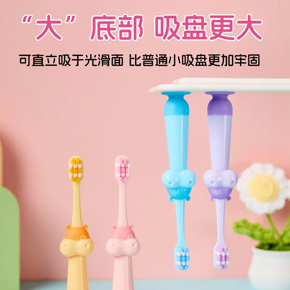 沐暄儿童河马软毛牙刷4支装（细节图 1）