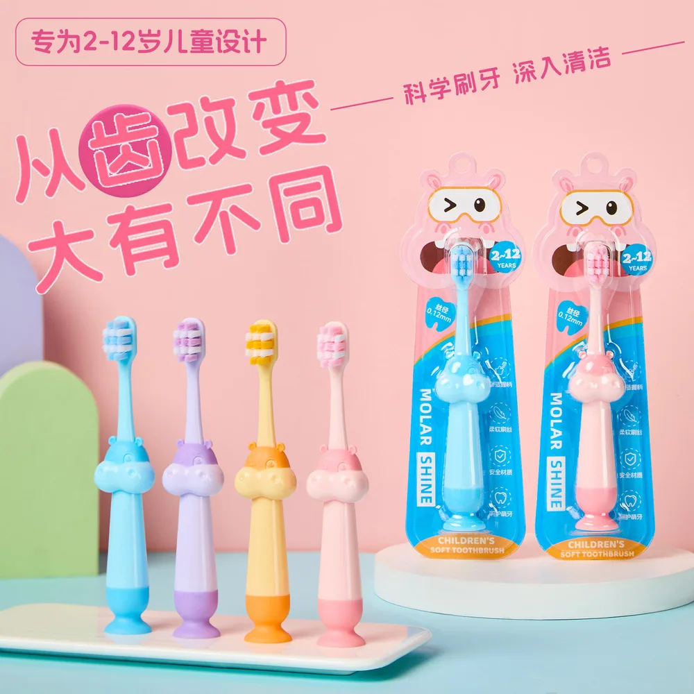 沐暄儿童河马软毛牙刷4支装（细节图 2）