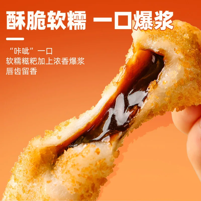 千味央厨早餐速食任选10件纸皮烧麦汉堡组合（细节图 1）
