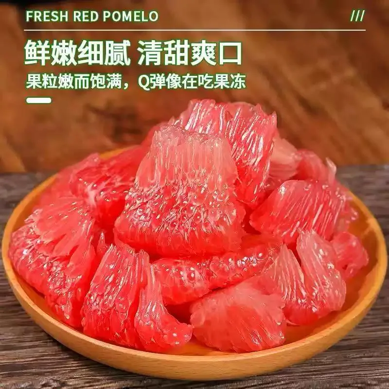 南允鲜漳州平和蜜柚净重8.5~9斤主图（细节图 1）