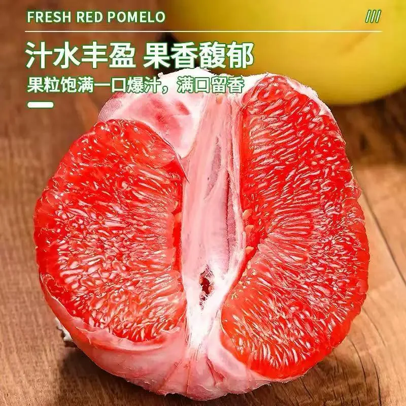 南允鲜漳州平和蜜柚净重8.5~9斤主图（细节图 2）