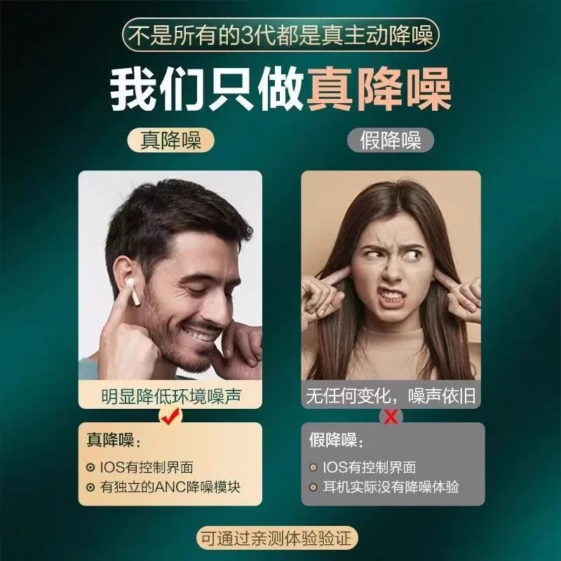 闯约无线蓝牙耳机