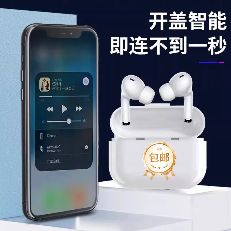 闯约无线蓝牙耳机男女通用款（细节图 1）