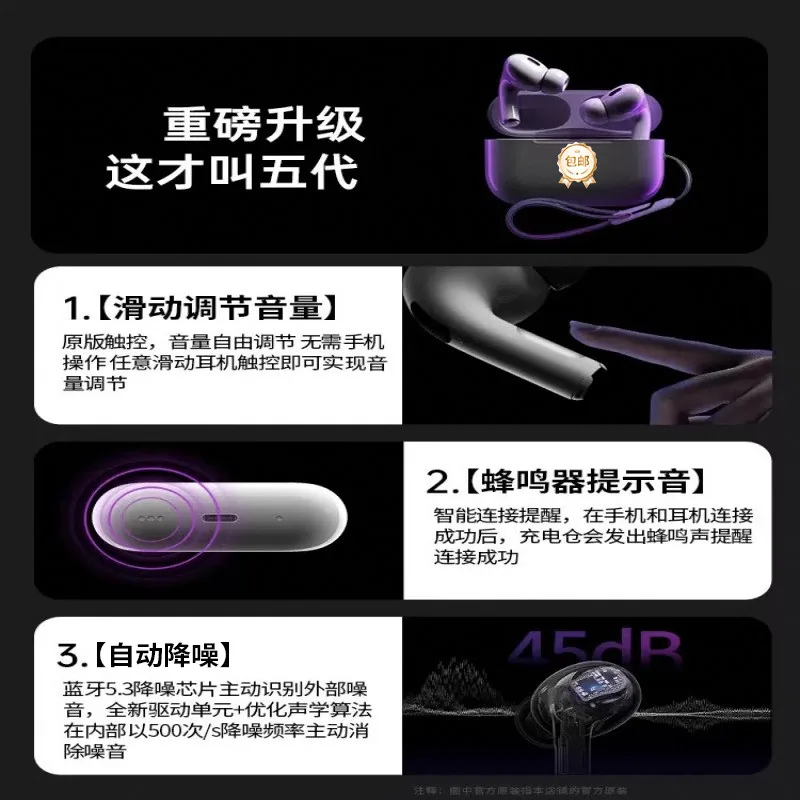 闯约无线蓝牙耳机男女通用款（细节图 2）