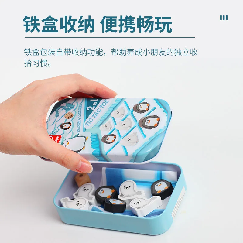 Hape益智口袋玩具便携钓鱼铁盒装（细节图 1）