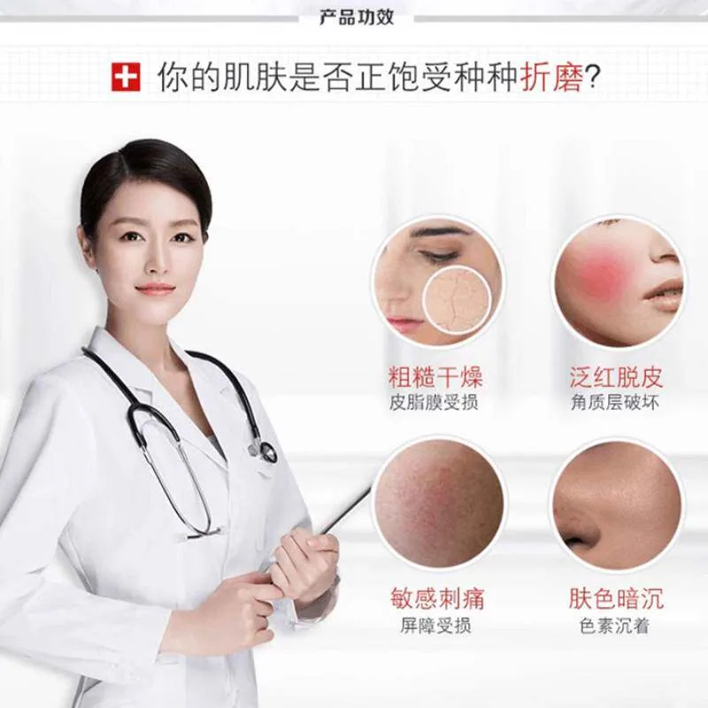 薇诺娜透明质酸保湿修护面膜6片装（细节图 2）