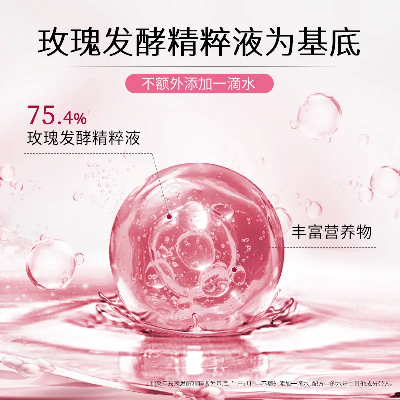 法兰琳卡高保湿鲜肌精华水乳套装 水120g乳100g（细节图 1）