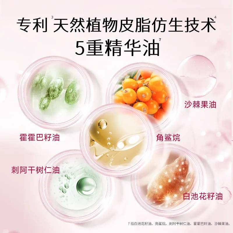 法兰琳卡高保湿鲜肌精华水乳套装 水120g乳100g（细节图 2）