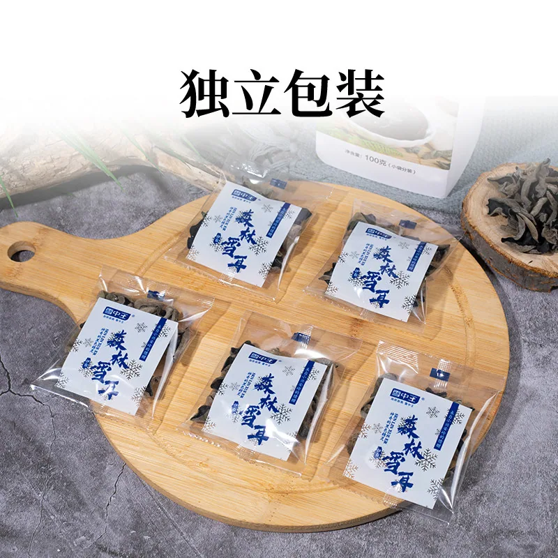 雪中王A小碗耳东北雪耳100g