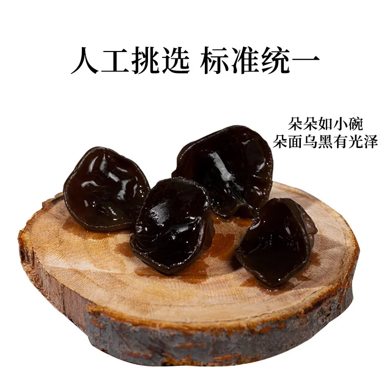 雪中王A小碗耳东北雪耳100g独立小包装（细节图 1）