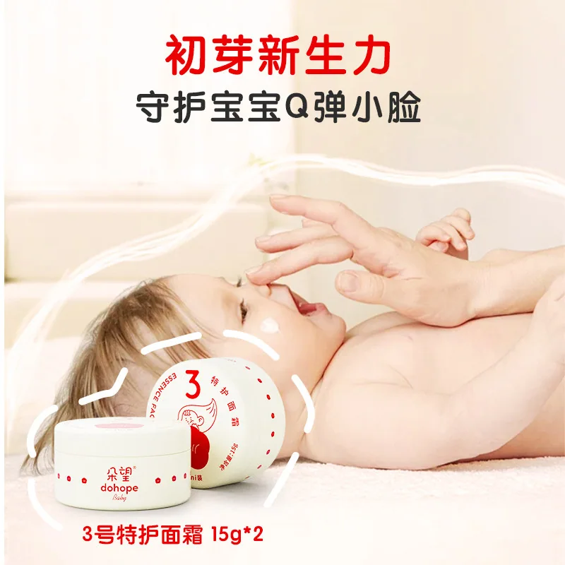 朵望中秋礼盒秋冬套装