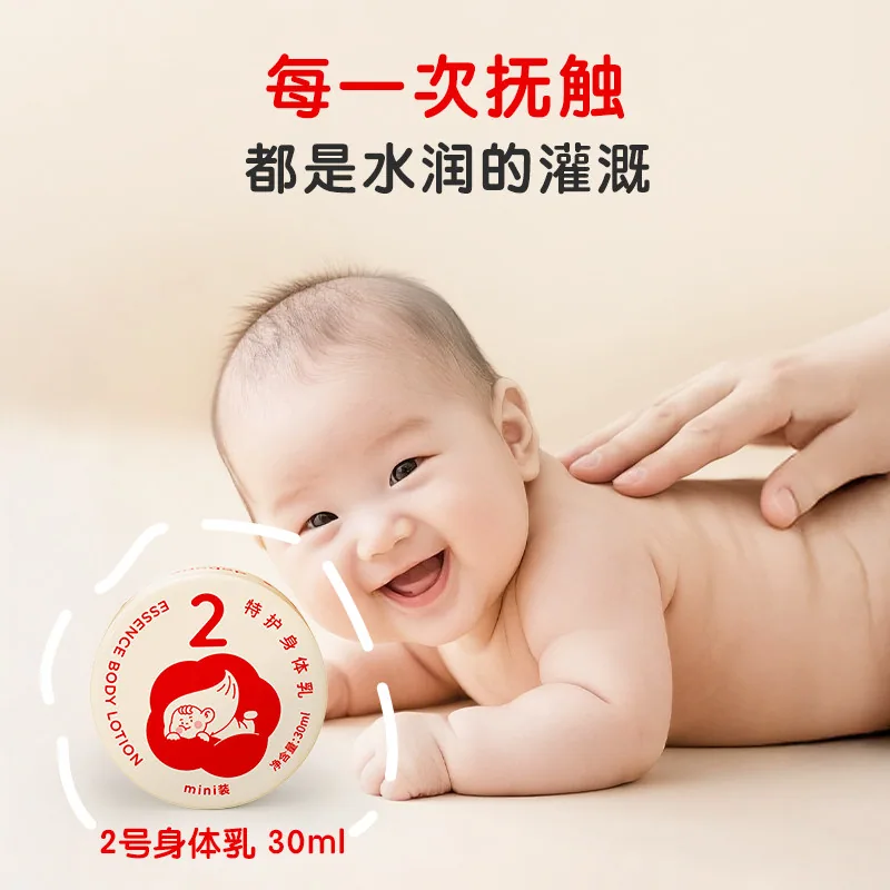 朵望中秋礼盒秋冬套装主图（细节图 1）
