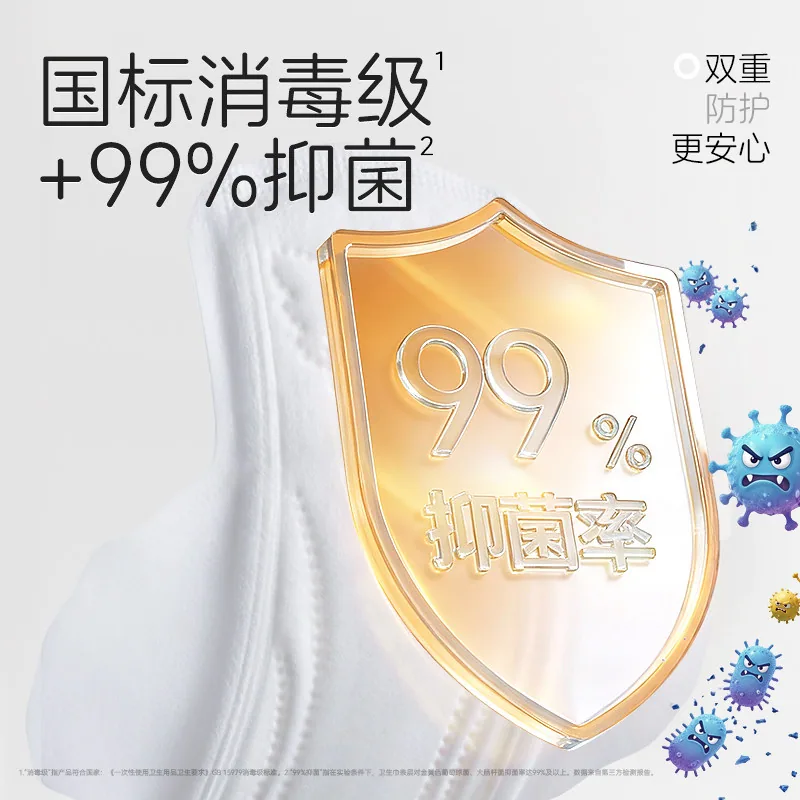 凸凸棉无感PRO卫生巾96片日夜组合装（细节图 1）