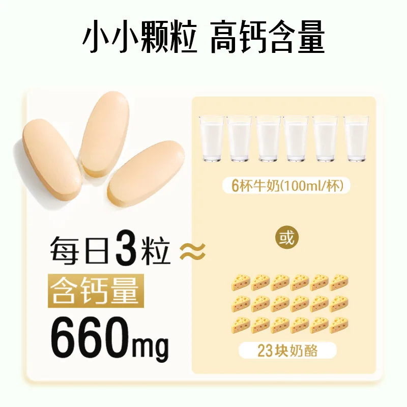 Swisse斯维诗柠檬酸钙片+维生素D 150片（细节图 2）