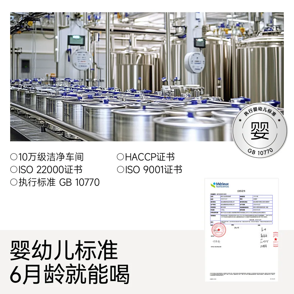 不二宝贝秋梨膏