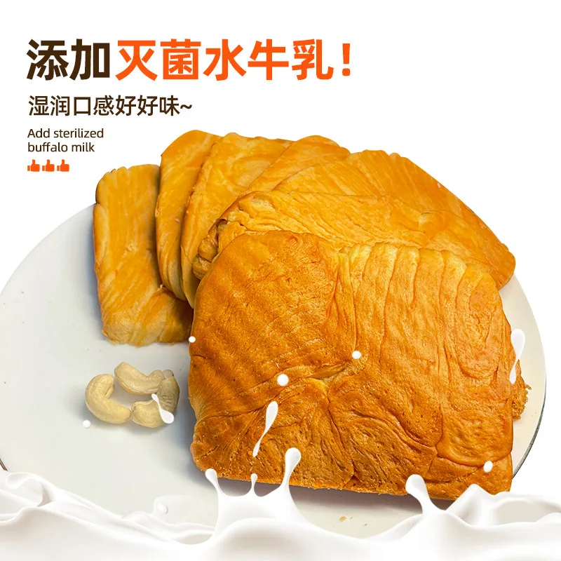 凯利来水牛奶吐司切边整箱640g