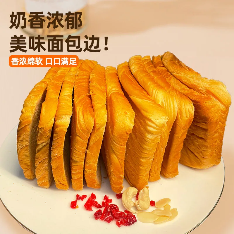 凯利来水牛奶吐司切边整箱640g（细节图 1）