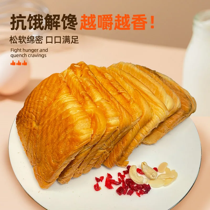 凯利来水牛奶吐司切边整箱640g（细节图 2）