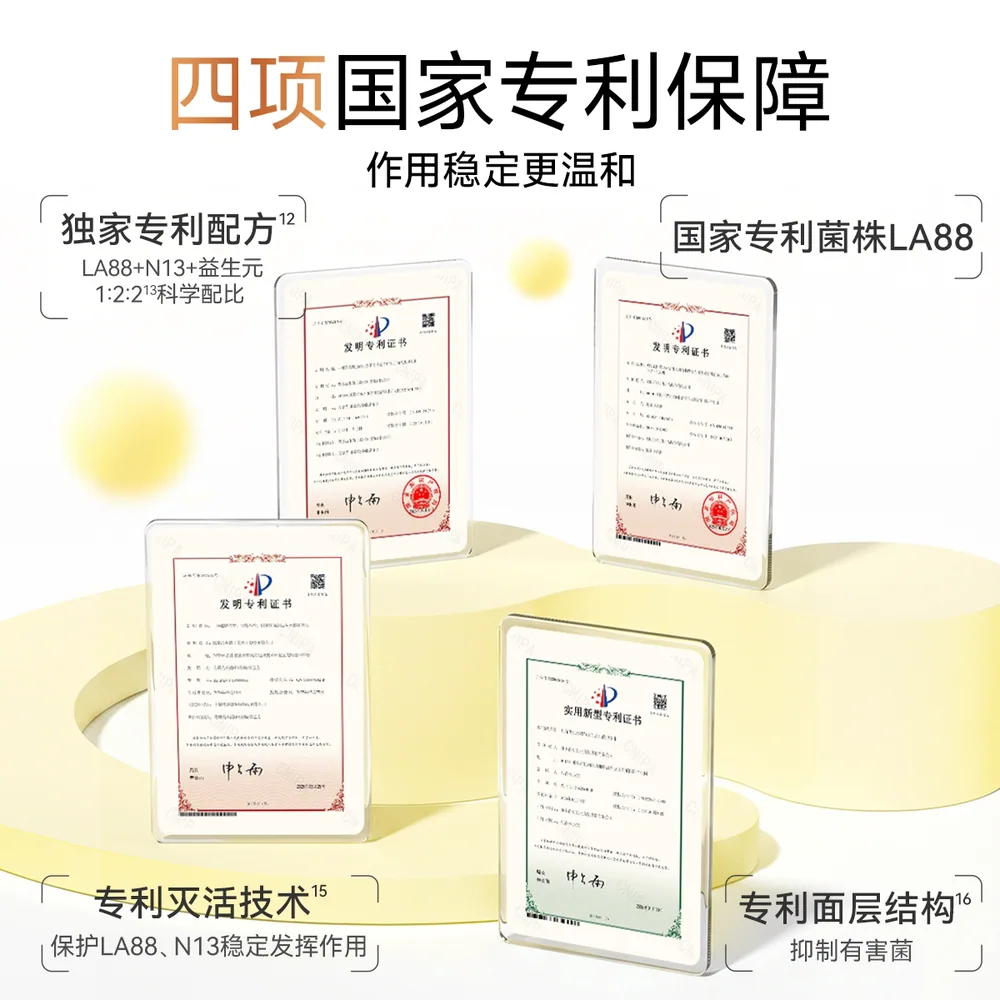 自由点益生菌超薄卫生巾安睡裤