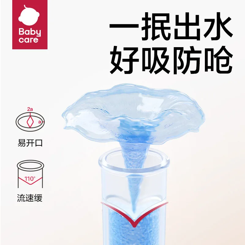 babycare儿童保温杯萌兔企鹅款