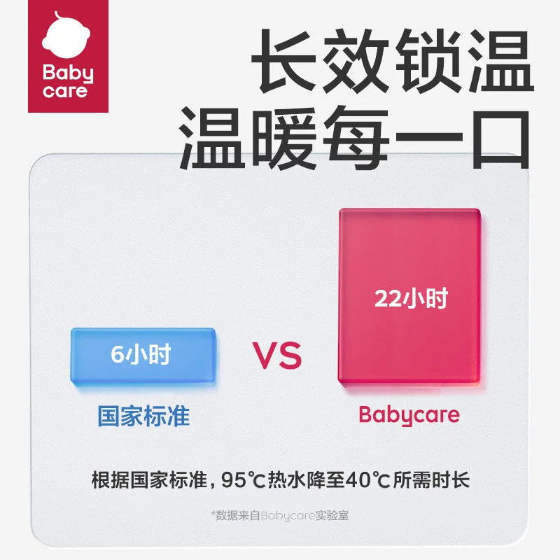 babycare儿童保温杯萌兔企鹅款316L不锈钢（细节图 1）