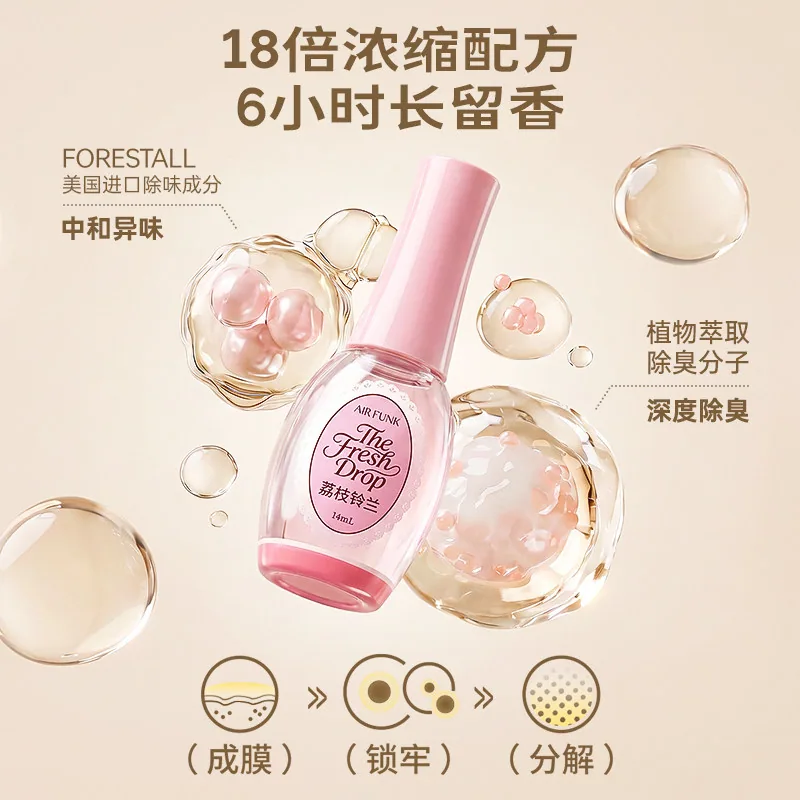 椰放除臭一滴香小瓶装（细节图 1）