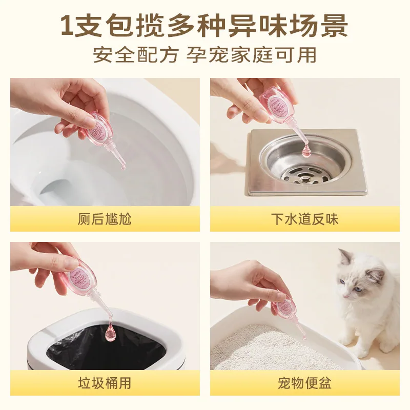 椰放除臭一滴香小瓶装（细节图 2）