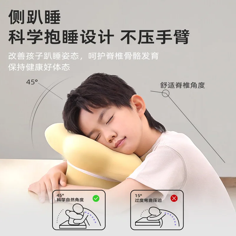 睡洞花花枕小学生午睡枕