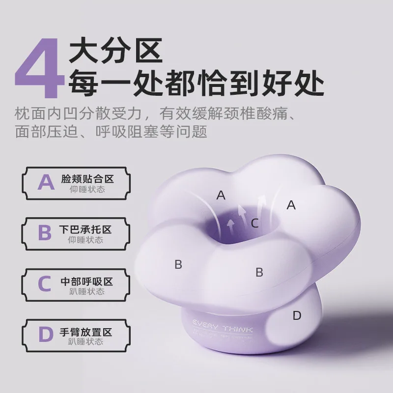 睡洞花花枕小学生午睡枕记忆棉趴睡枕（细节图 2）