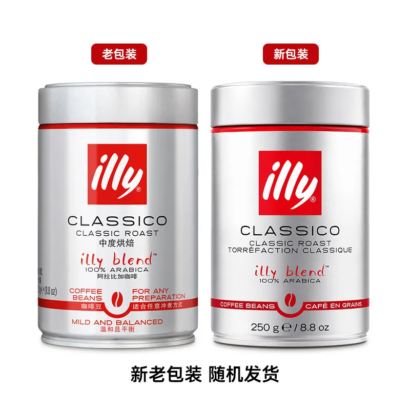 illy中度烘焙咖啡豆250g罐装（细节图 2）