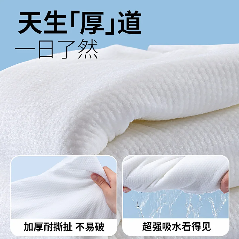 贝因美一次性浴巾旅行装
