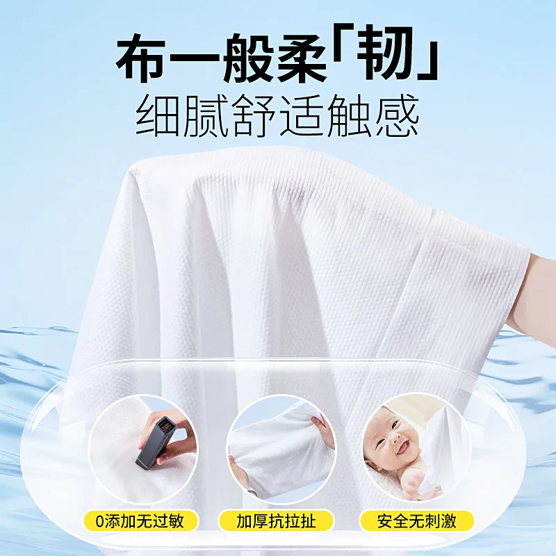 贝因美一次性浴巾旅行装便携加大加厚（细节图 2）