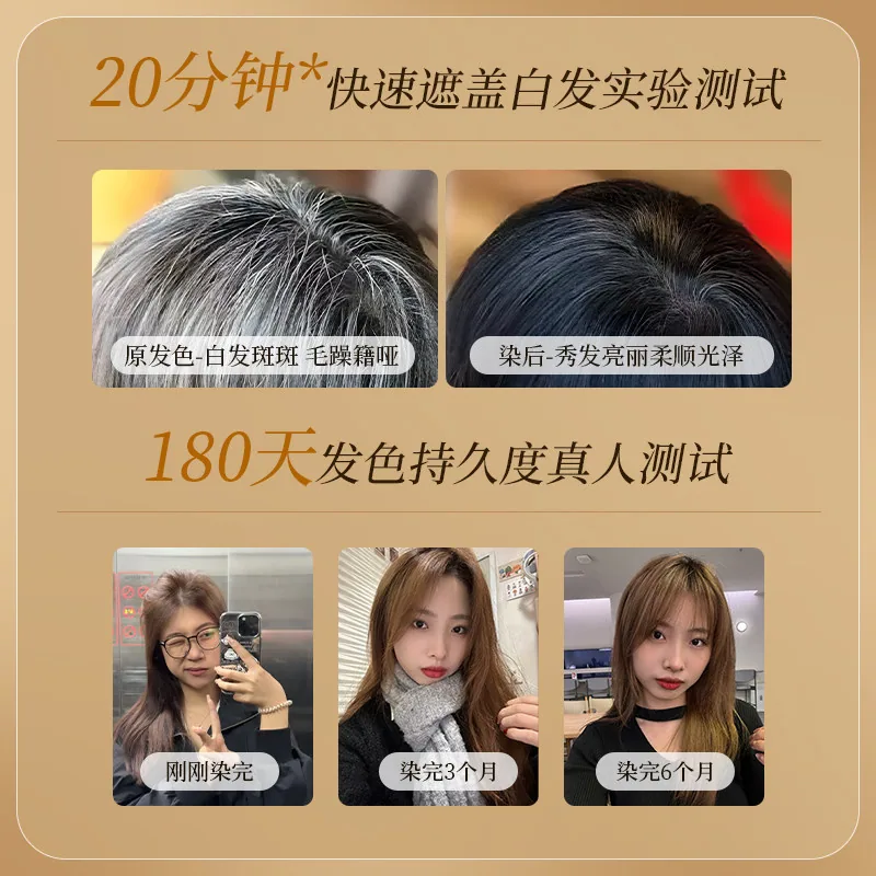 VKVH植萃染发膏2盒装主图（细节图 2）